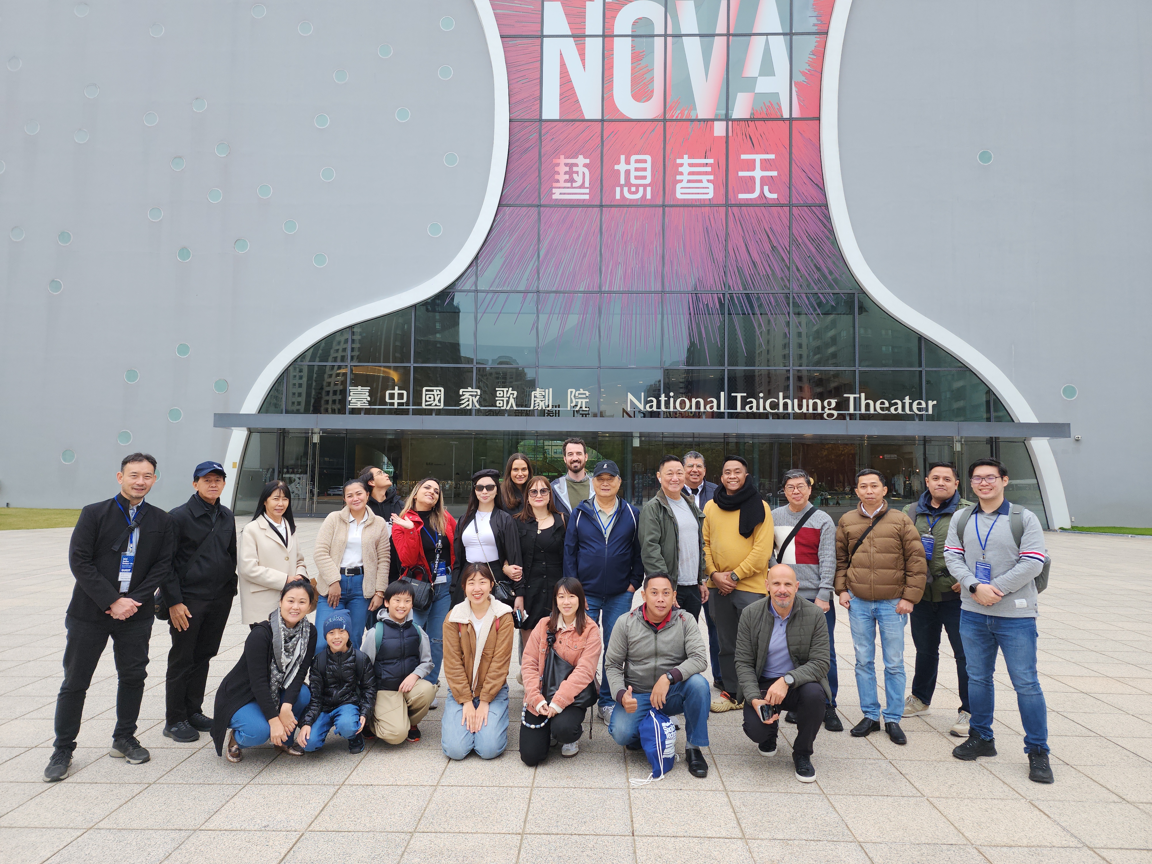Sanlien Technology Partners' Meeting 2025